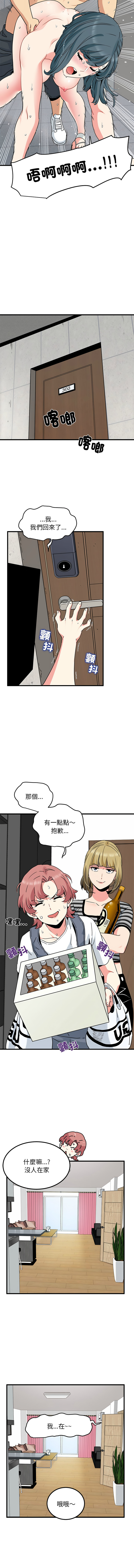 Manga Page 774
