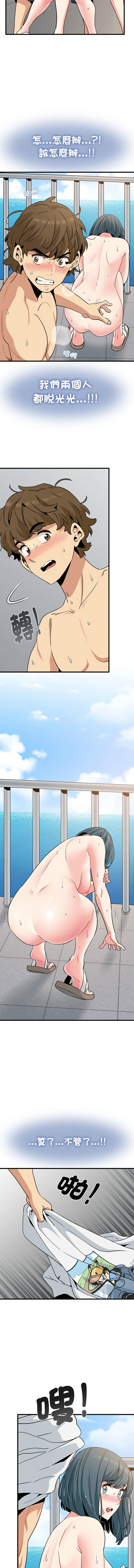 Manga Page 777