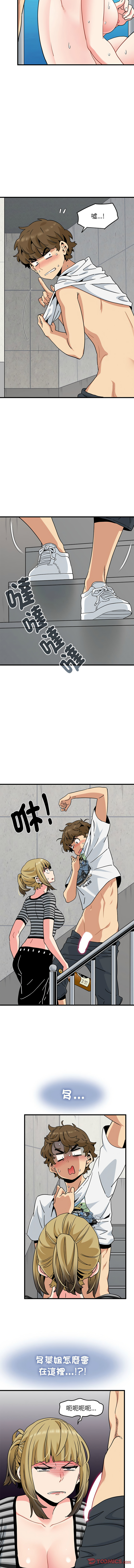 Manga Page 778