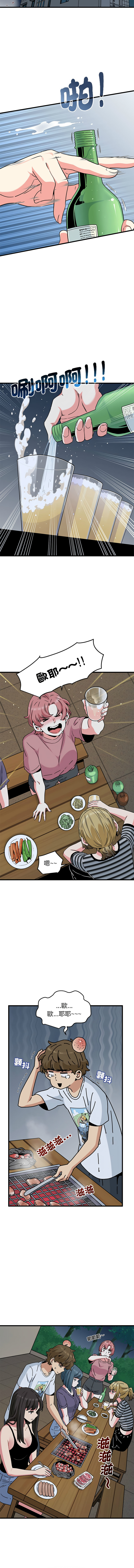 Manga Page 780