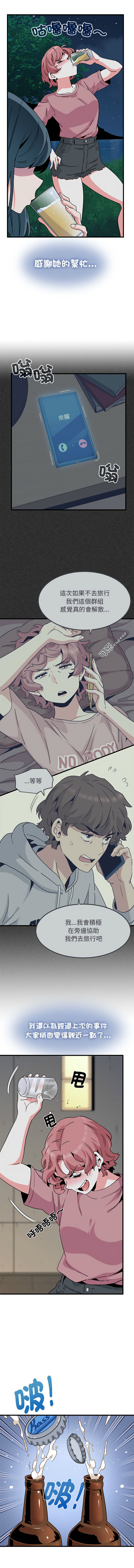 Manga Page 782