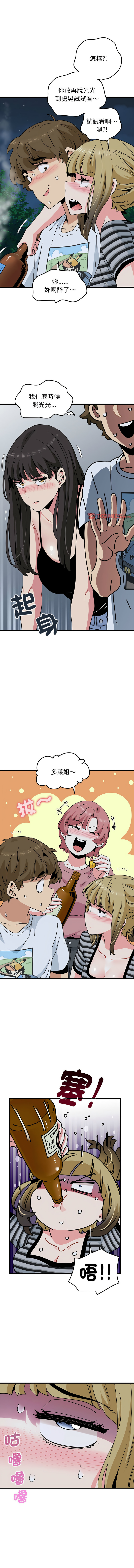 Manga Page 784