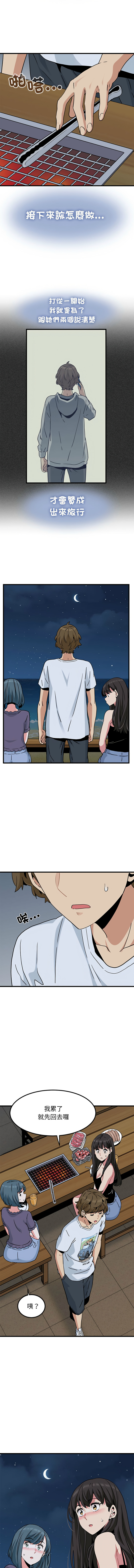 Manga Page 787