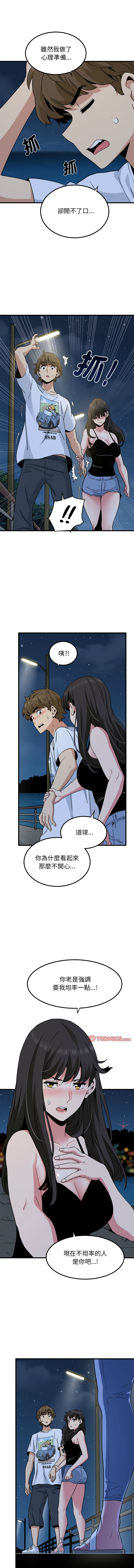 Manga Page 789