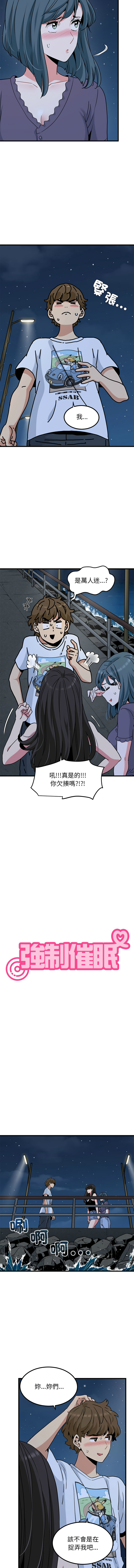 Manga Page 793