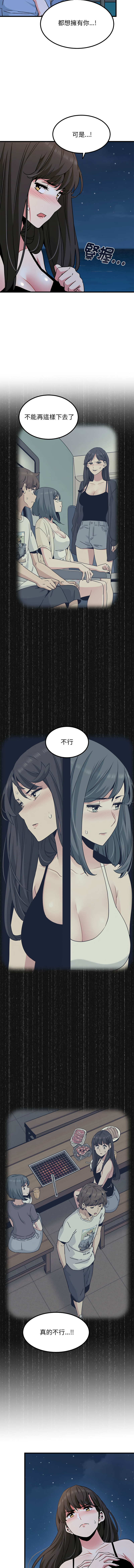 Manga Page 795