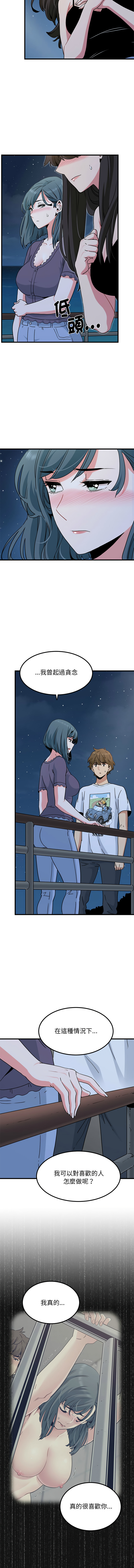 Manga Page 796