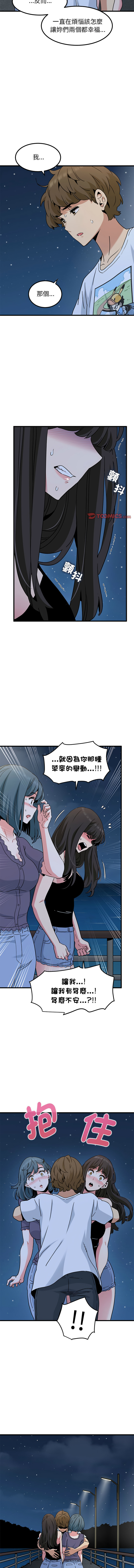 Manga Page 800