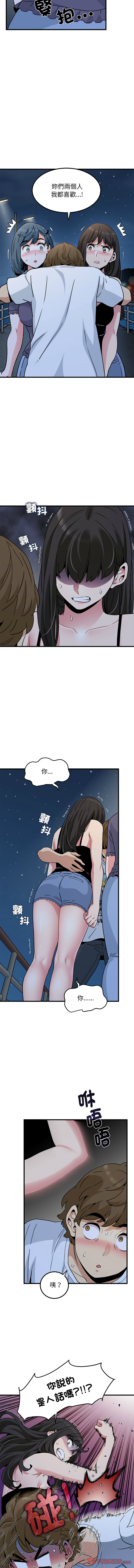 Manga Page 802