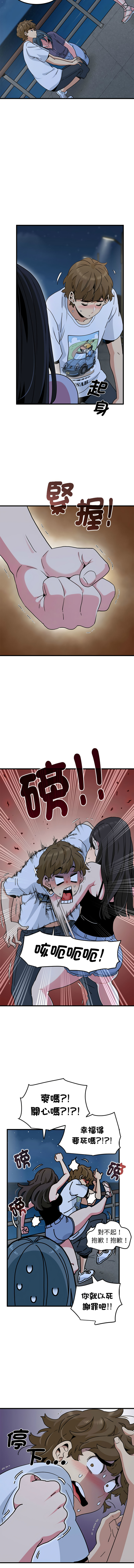 Manga Page 807