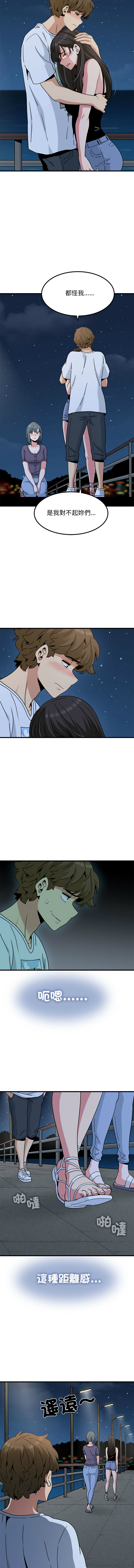 Manga Page 810