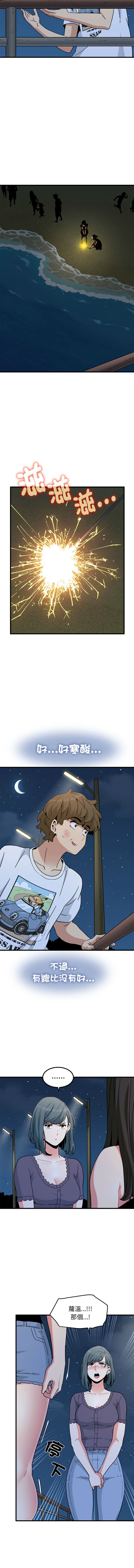 Manga Page 813
