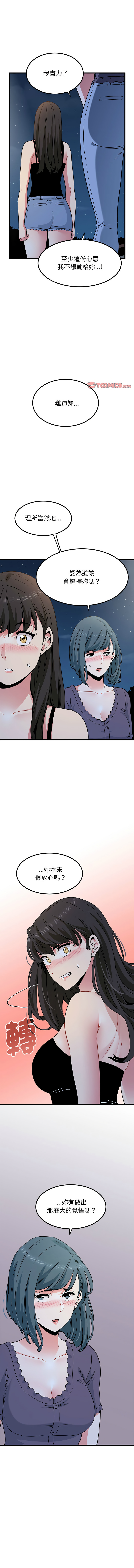 Manga Page 814