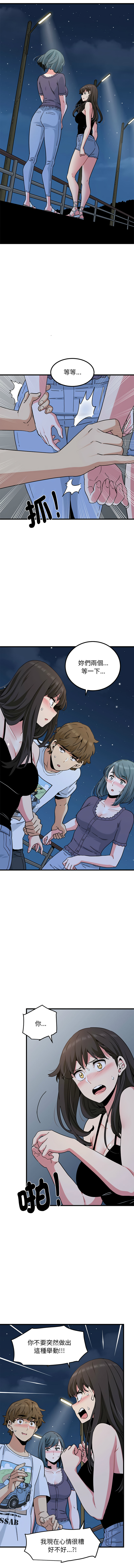 Manga Page 815