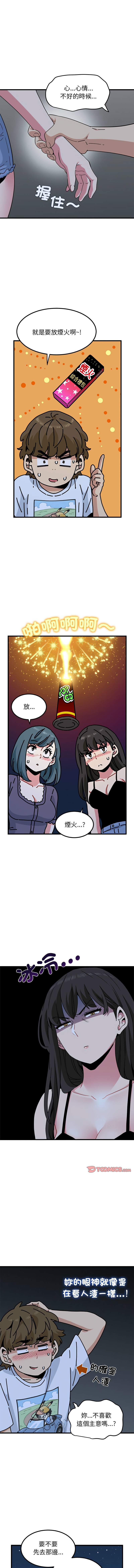 Manga Page 816