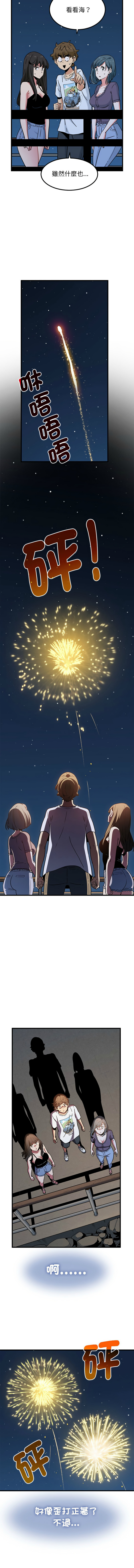Manga Page 817