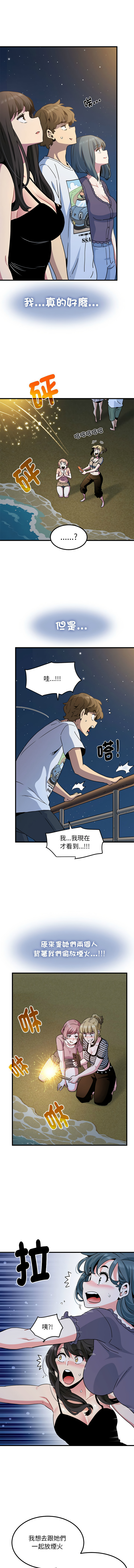 Manga Page 818