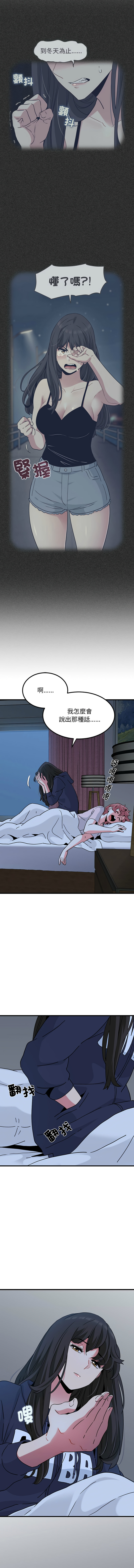 Manga Page 825