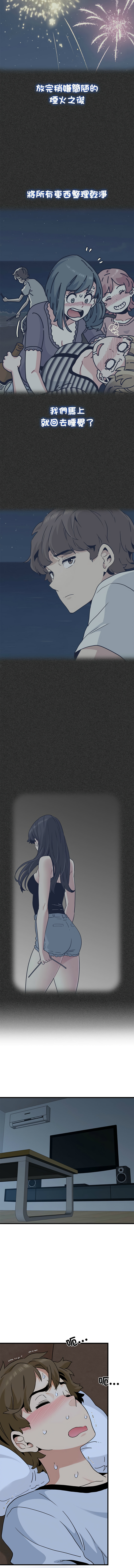 Manga Page 828