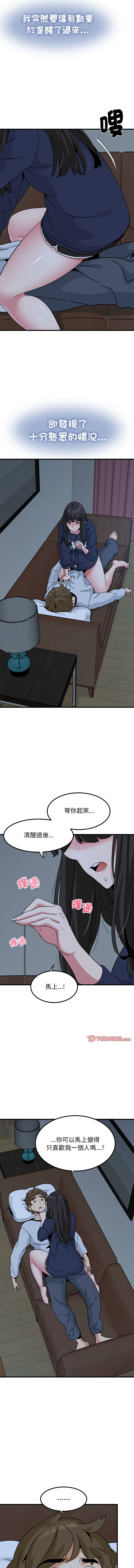 Manga Page 829
