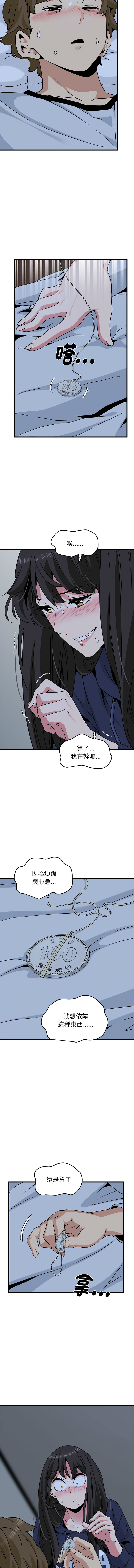 Manga Page 830