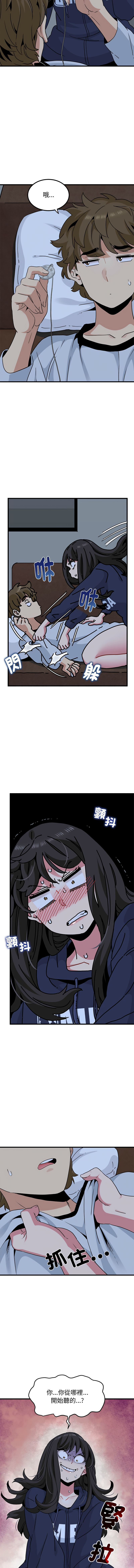 Manga Page 831