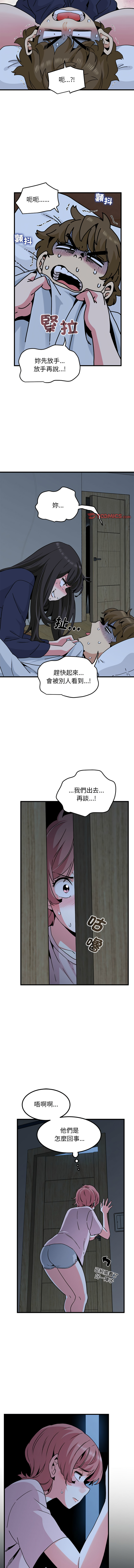 Manga Page 832