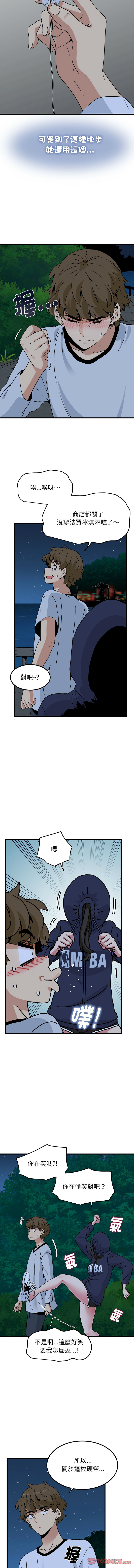 Manga Page 834