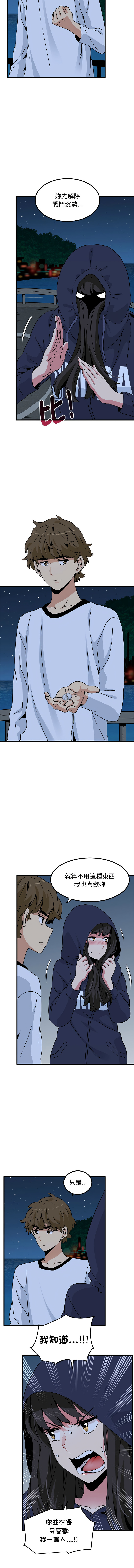 Manga Page 835