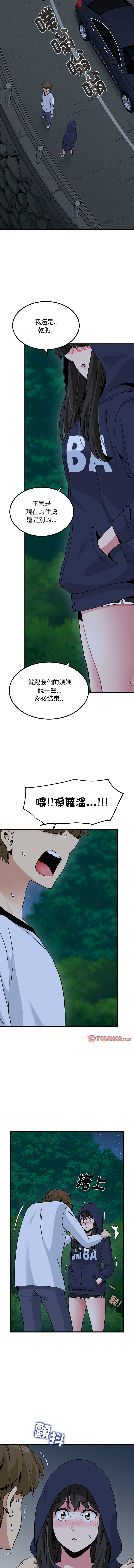 Manga Page 837