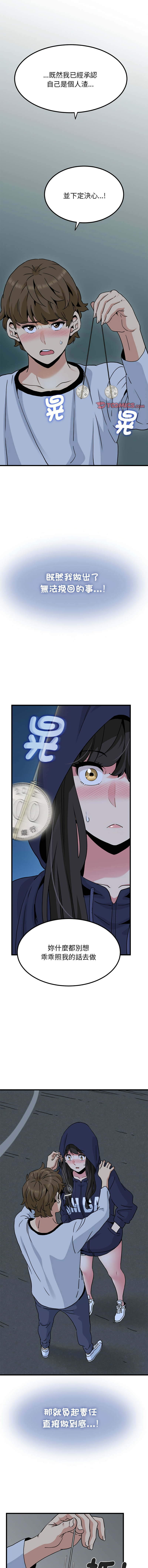 Manga Page 840