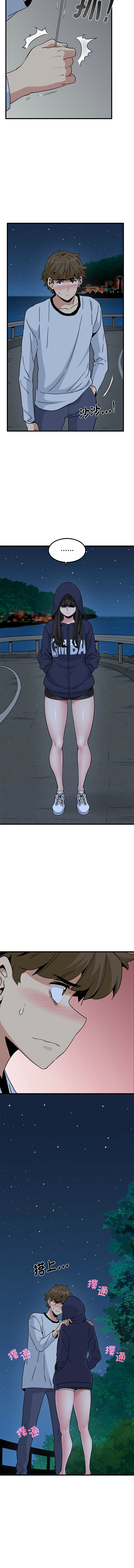 Manga Page 841