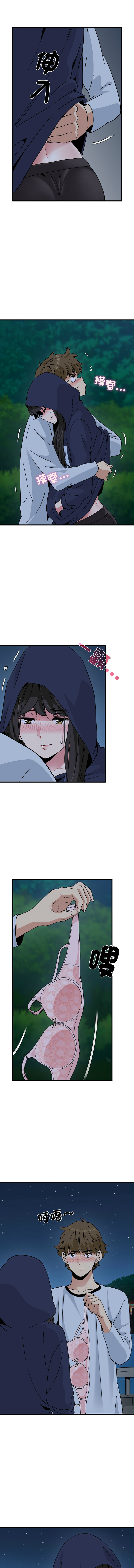 Manga Page 842