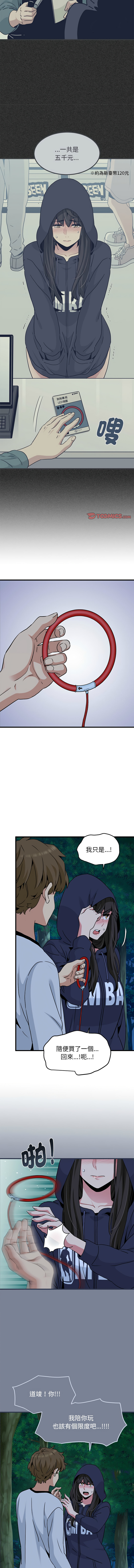 Manga Page 849
