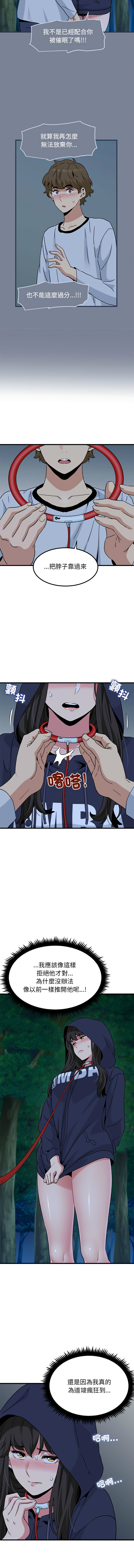 Manga Page 850