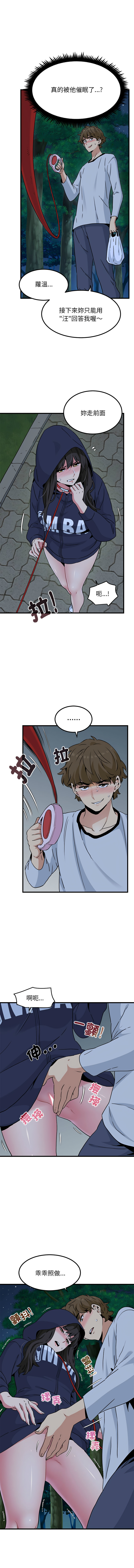 Manga Page 851