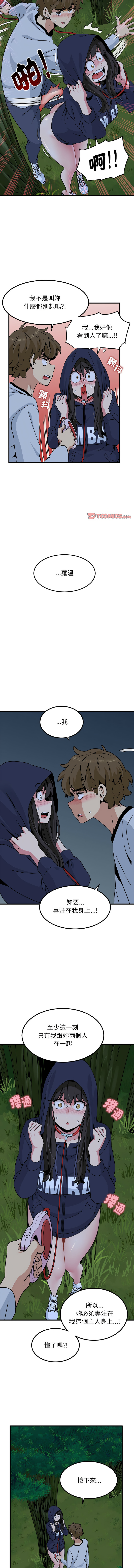 Manga Page 855