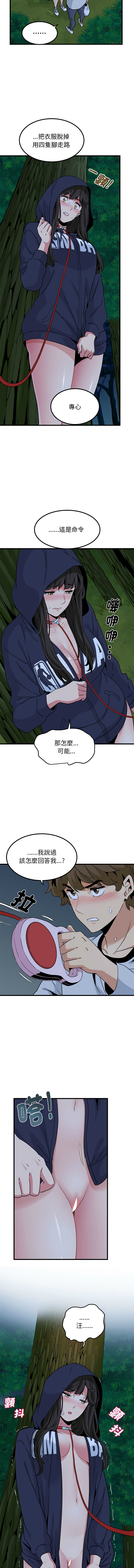 Manga Page 856