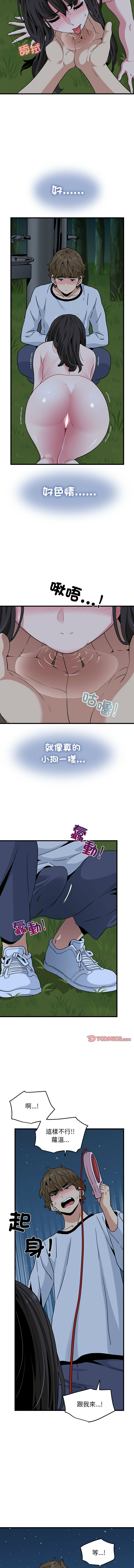 Manga Page 871