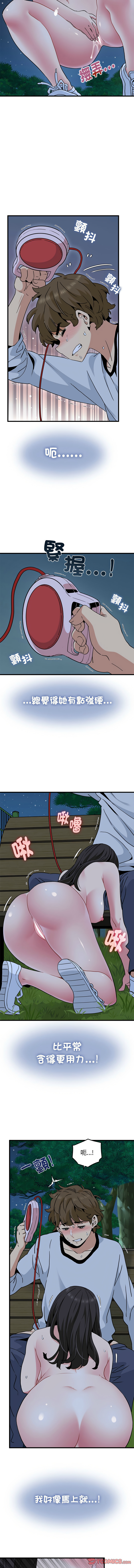 Manga Page 877
