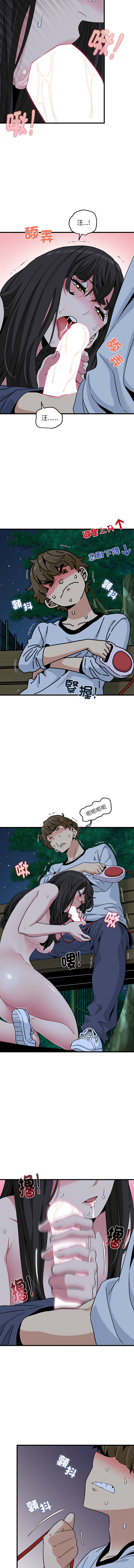 Manga Page 878