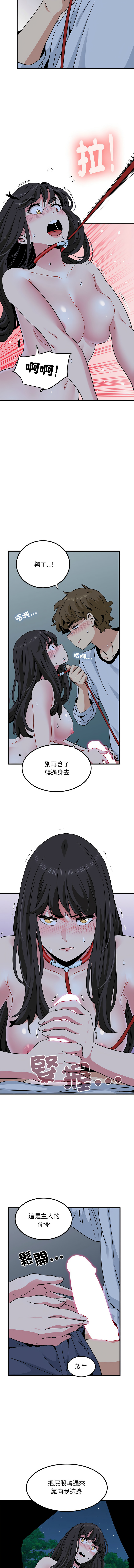 Manga Page 879