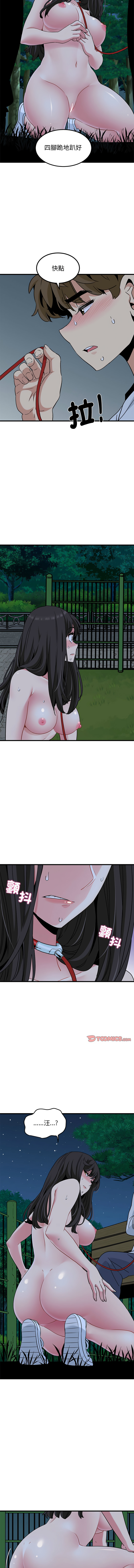 Manga Page 880