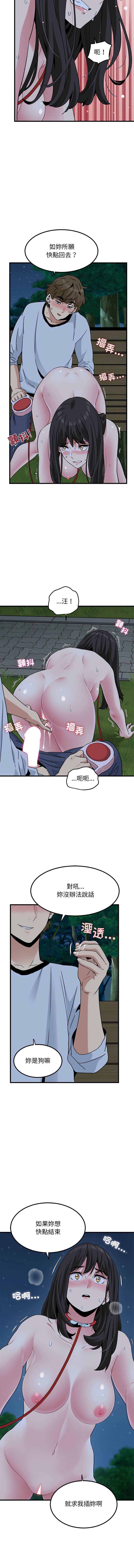 Manga Page 882
