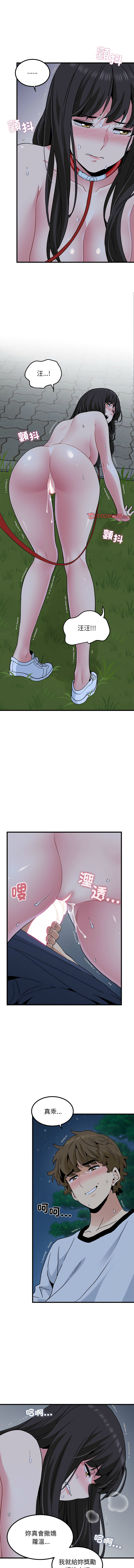 Manga Page 883