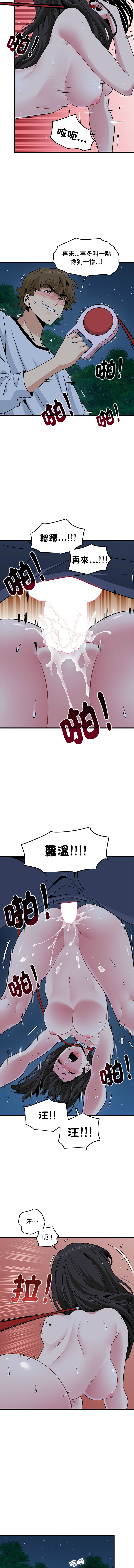Manga Page 886