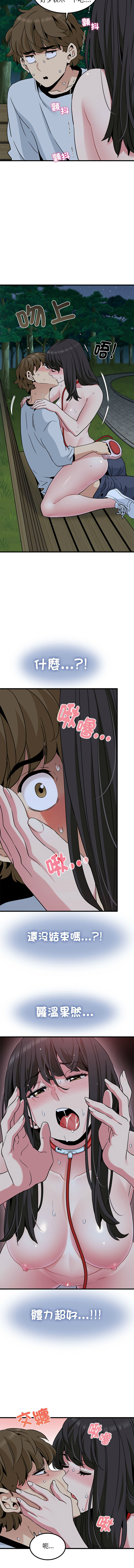 Manga Page 892