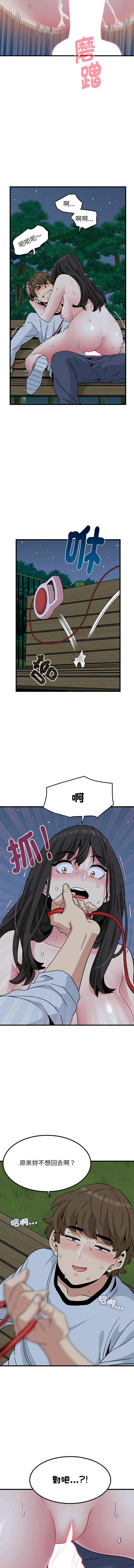 Manga Page 894