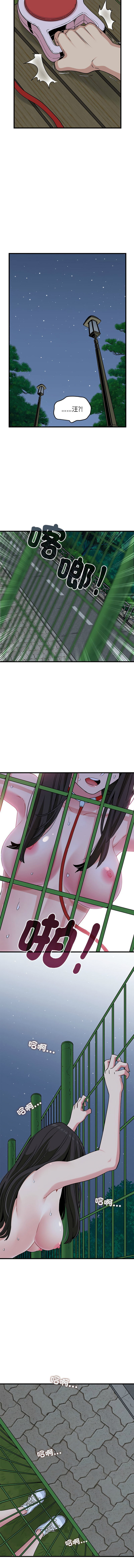 Manga Page 897