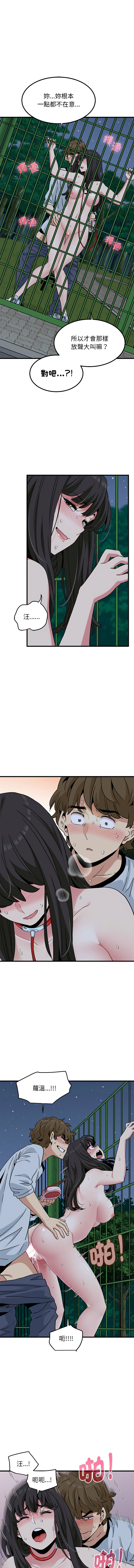 Manga Page 898